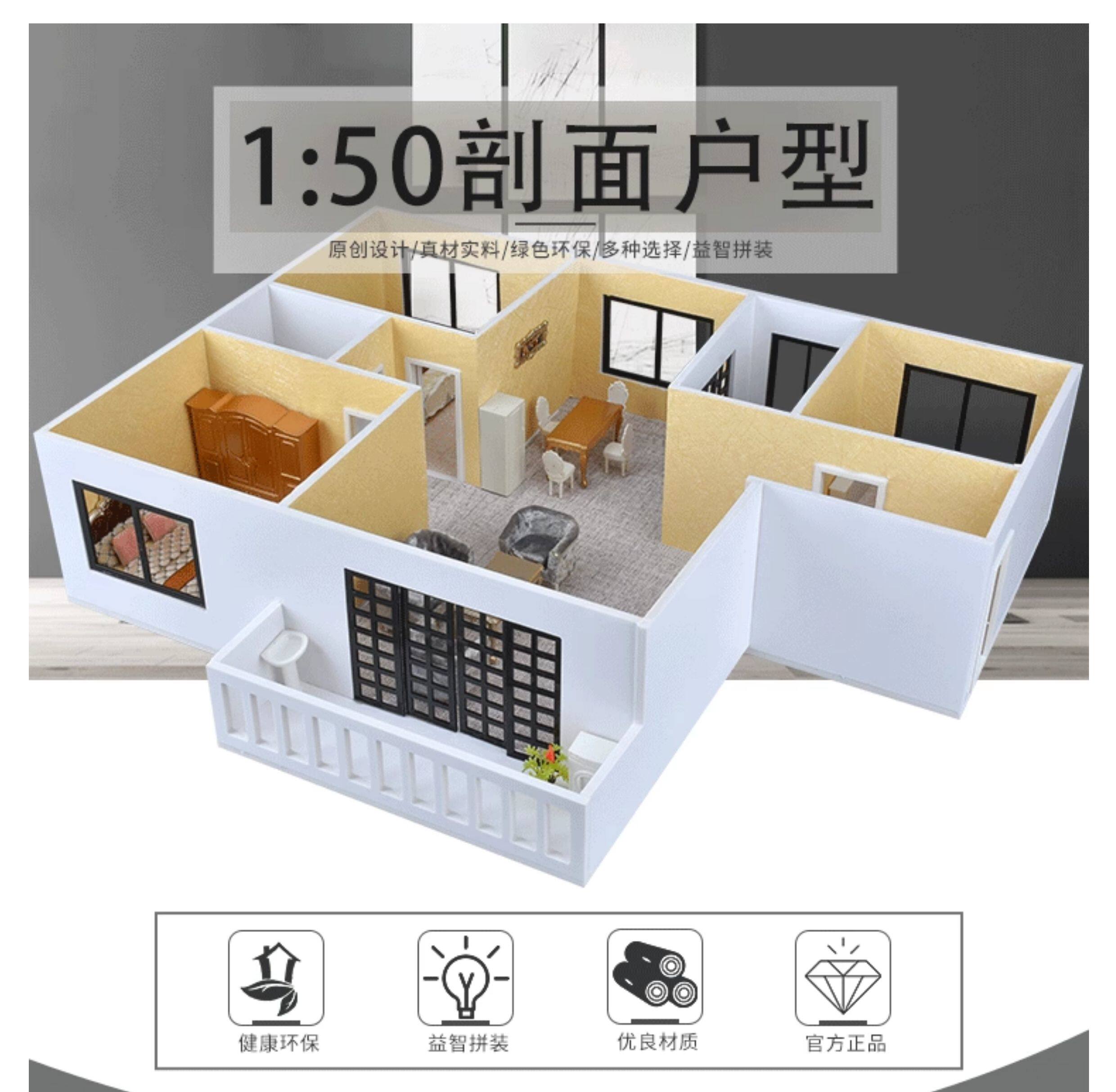 1:50 Scale Sand Table Diorama  - Interior Design Concept ulasan dan harga